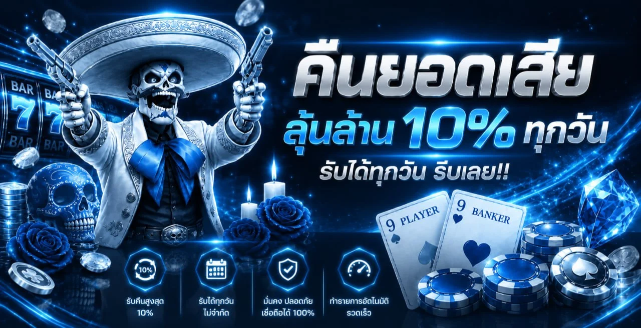 หน้าหลัก gloluck เว็บสล็อตออนไลน์เว็บตรงครบทุกค่ายเกม