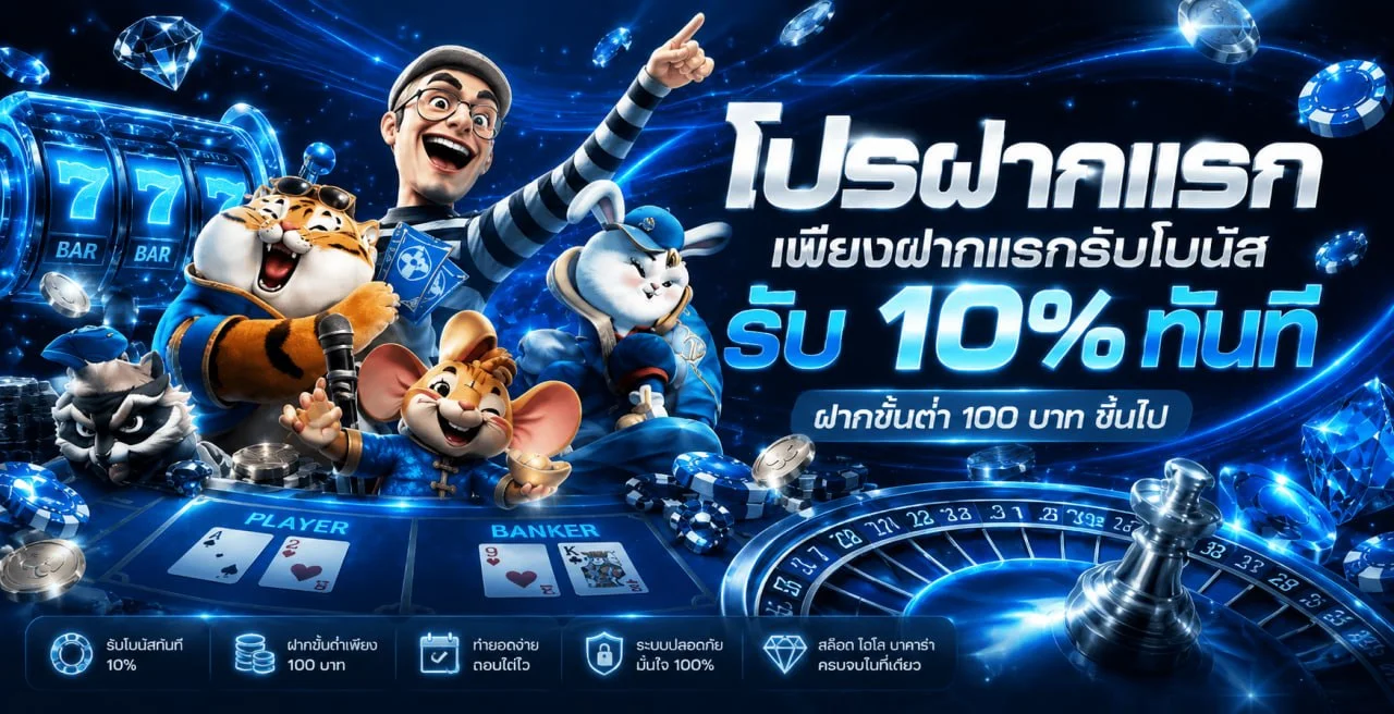gloluck ทางเข้าเว็บตรง สมัครสมาชิก เล่นสล็อตออนไลน์