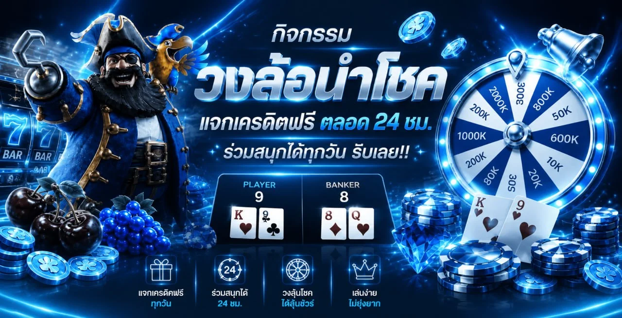 gloluck ทางเข้าเว็บตรง สมัครสมาชิก เล่นสล็อตออนไลน์